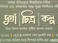 Durga Puja 2022 : কলকাতার দুর্গাপুজোকে Heritage স্বীকৃতি, ধন্যবাদ জানাতে এই ছবিগুলি যাচ্ছে UNESCO-র কাছে