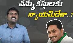 CM Jagan Strategy on AP New Cabinet:సహజ న్యాయాన్ని కాదని సామాజిక న్యాయం కోసం..!| ABP Desam