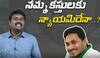 CM Jagan Strategy on AP New Cabinet:సహజ న్యాయాన్ని కాదని సామాజిక న్యాయం కోసం..!| ABP Desam