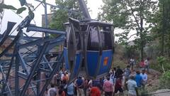 Bihar: দেওঘরে রোপওয়ে দুর্ঘটনায় মৃত ২, ত্রিকূট পাহাড়ে রোপওয়েতে এখনো ফেঁসে ১৮ জন যাত্রী।Bangla News