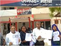 Mahoba Crime News: महोबा में रिटायर्ड फौजी की जमीन पर भू-माफिया ने चलाया बुलडोजर, SDM ने की ये कार्रवाई