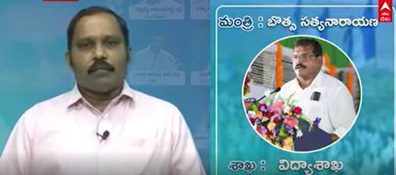 CM Jagan Alloted Ministries: కొత్త మంత్రిత్వ శాఖల కేటాయింపులోనూ అన్నీ ఈక్వేషన్లే| ABP Desam