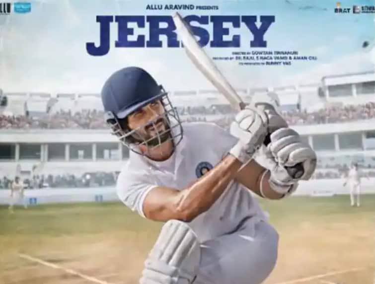 The release date of Jersey movie has been postponed the movie will be released on this day Jersey : 'जर्सी' सिनेमाची रिलीज डेट ढकलली पुढे, 'या' दिवशी सिनेमा होणार प्रदर्शित