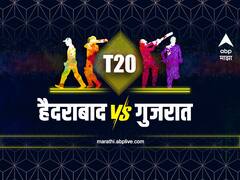 SRH vs GT, Pitch Report : हैदराबाद-गुजरात आमने-सामने; कोणत्या 11 खेळाडूंकडे सर्वांचे लक्ष, कशी असेल मैदानाची स्थिती?