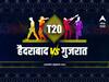 SRH vs GT, Pitch Report : हैदराबाद-गुजरात आमने-सामने; कोणत्या 11 खेळाडूंकडे सर्वांचे लक्ष, कशी असेल मैदानाची स्थिती?