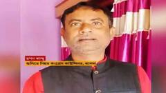 Jhalda: ক্লোজ হওয়া ৫ পুলিশ কর্মীর বিস্ফোরক দাবি, পুলিশের ভূমিকা নিয়ে ফের সরব তপন কান্দুর পরিবার।Bangla News