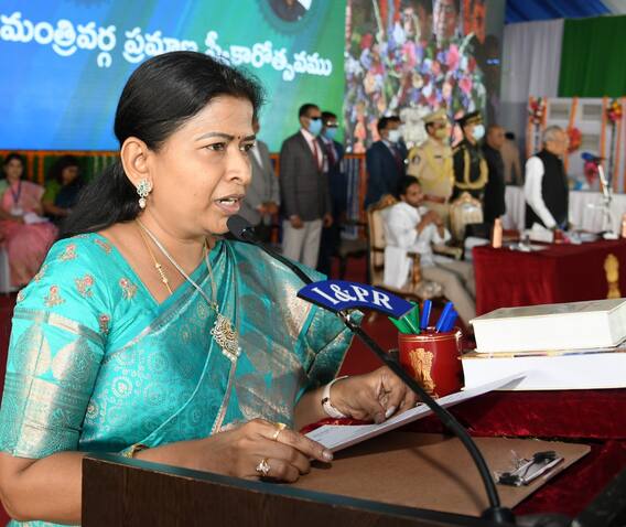 Taneti Vanitha Oath Taking Ceremony as Minister: రెండోసారి మంత్రి పదవి చేపట్టిన తానేటి వనిత