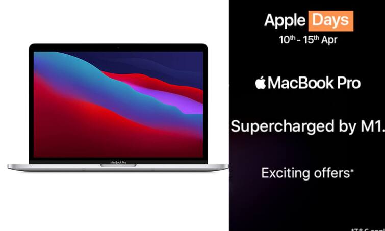 MacBook Pro खरीदने वालों के लिए खुशखबरी, डील में 35 हजार रुपये तक का डिस्काउंट! Apple MacBook Pro On Amazon Features specifications how MacBook different MacBook Pro खरीदने वालों के लिए खुशखबरी, डील में 35 हजार रुपये तक का डिस्काउंट!
