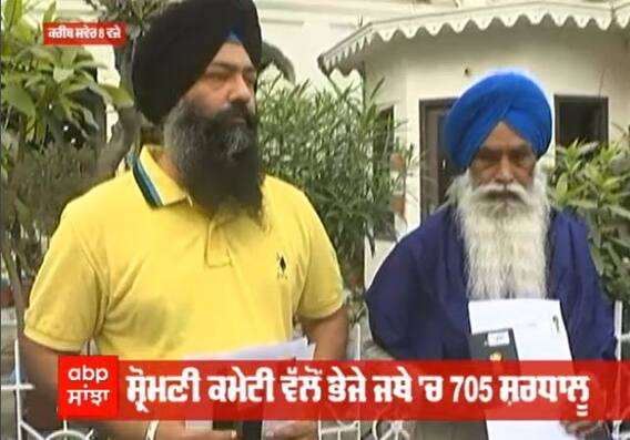 Pakistan 'ਚ ਗੁਰਧਾਮਾਂ ਦੇ ਦਰਸ਼ਨਾਂ ਲਈ ਜਥਾ ਰਵਾਨਾ, 21 ਅ੍ਰਪੈਲ ਨੂੰ ਵਾਪਸ ਪਰਤਣਗੇ ਸ਼ਰਧਾਲੂ