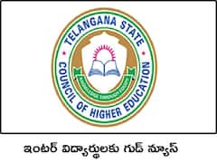 TS EAMCET 2022: ఇంట‌ర్ విద్యార్థుల‌కు శుభవార్త, ఎంసెట్‌లో ఏ వెయిటేజీ లేదు - పాస్ అయితే చాలు
