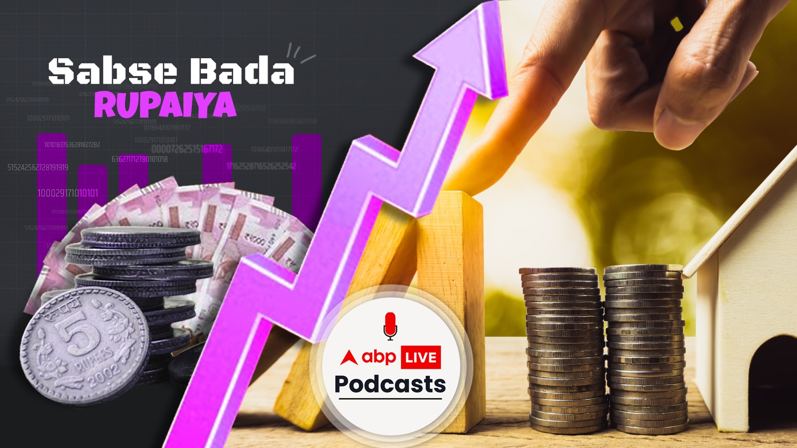 Sabse Bada Rupaiya