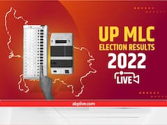 UP MLC Election Result 2022 Live: यूपी विधान परिषद के चुनाव में 33 सीटों पर जीती बीजेपी, सपा का नहीं खुला खाता