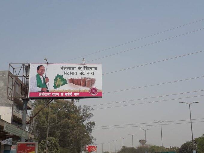 తెలంగాణ సీఎం కేసీఆర్‌ ధర్నా సందర్భంగా దిల్లీలో వెలసిన కేసీఆర్ ఫ్లెక్సీలు