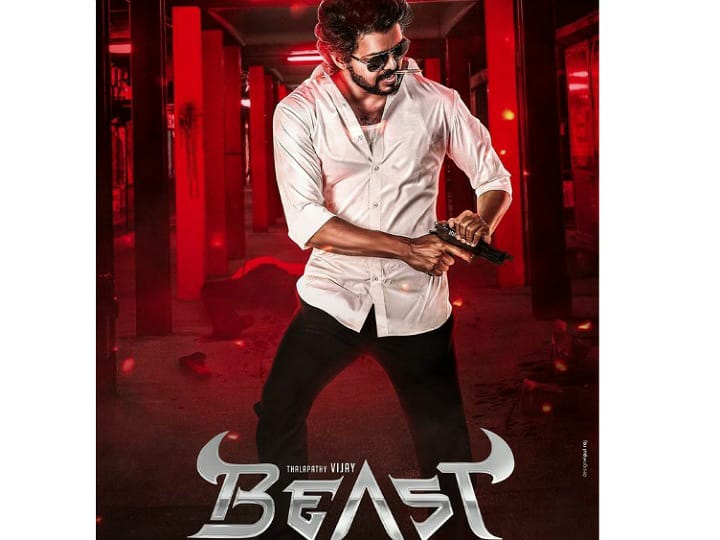 Beast : கரூரில் பீஸ்ட் திரையிடப்படுவதில் சிக்கல்.. அதிர்ச்சியில் உறைந்த ரசிகர்கள்..