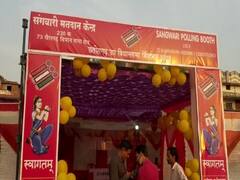 Chhattisgarh: नक्सल प्रभावित खैरागढ़ विधानसभा में उपचुनाव के लिए मतदान जारी, 11 बजे तक हुई 21% वोटिंग