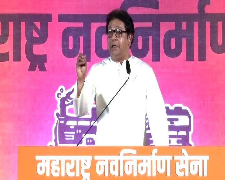 MNS Raj Thackeray Thane Uttar sabha Live pc masjid bhonga loudspeaker Raj Thackeray :  मशिदींवरील भोंगे हटवण्यासाठी 3 मे पर्यंत मुदत, ऐकला नाहीत तर.., राज ठाकरेंचा इशारा