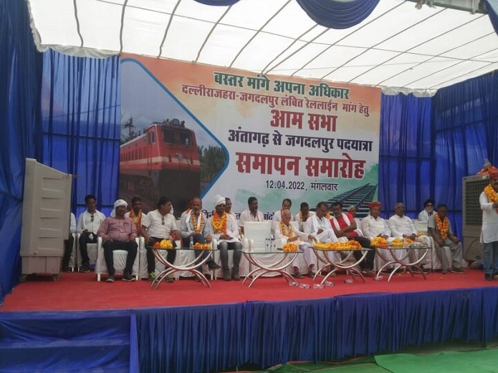 Chhattisgarh: बस्तर रेल आंदोलन का पहला चरण समाप्त, मांग पूरी नहीं होने पर शुरू होगा रेल रोको आंदोलन