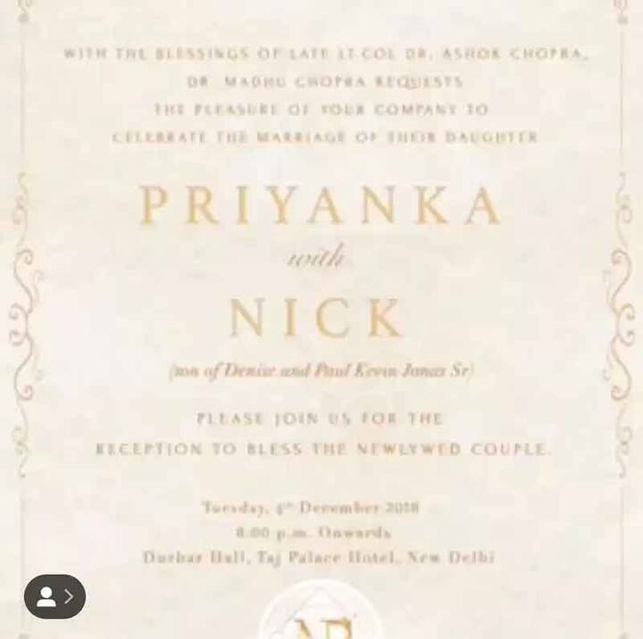 दीपिका की तरह ही प्रियंका चोपड़ा और निक जोनस का रिसेप्शन कार्ड भी वायरल हुआ था. भले ही शादी कितनी ही भव्य थी लेकिन इसका कार्ड प्रियंका ने सादा ही रखा था.  (फोटो- सोशल मीडिया)