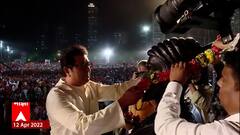 Raj Thackeray : मशिदीवरचे भोंगे उतरवले नाहीत तर Hanuman Chalisa लावणारच: राज ठाकरे