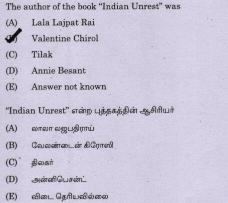 TNPSC Preparation: உள்ளங்கையில் அரசுப்பணி 14 - விடுதலையில் தமிழ்நாட்டின் பங்கு... முழு மதிப்பெண் பெறுவது எப்படி?