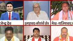 UP MLC Election Result: विधान परिषद में अब BJP के 68 सदस्य, 40 साल बाद हुआ ऐसा..