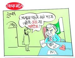 Irfan Ka Cartoon: पाकिस्तान के पीएम बनने के बाद अब कहां का दौरा करेंगे शहबाज, रूस या अमेरिका? इरफान ने ली इस तरह चुटकी