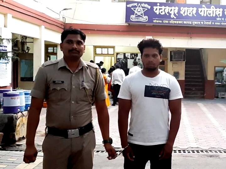 Pandharpur Crime News Women and girls molested in gym, trainer arrested Pandharpur Crime : जिममध्ये महिला आणि मुलींची छेडछाड, ट्रेनर गजाआड