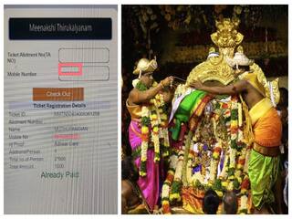 ABP Nadu Exclusive: மீனாட்சி அம்மன் திருக்கல்யாண டிக்கெட் வினியோகத்தில் முறைகேடு? ஆன்லைன் மோசடி அம்பலம்!