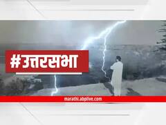 Raj Thackeray :  राज ठाकरेंच्या 'उत्तर सभेतील' 10 महत्त्वाचे मुद्दे