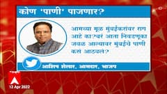 Sujat Ambedkar : दंगल घडवणारे उच्चवर्णीय ब्राम्हण असतात, सुजात आंबेडकर यांची टीका