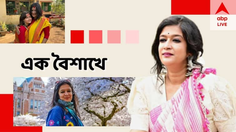 Sahana Bajpaie on Nababarsha: Singer Sahana Bajpaie shares her childhood experience of Nababarsa with ABP Live Sahana Bajpaie on Nababarsha: 'নববর্ষের দিন কবিগুরুর জন্মদিন পালন করতাম শান্তিনিকেতনে'