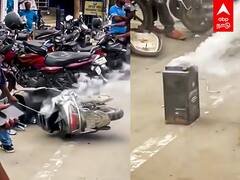 Tiruppur | திருப்பூரில் திடீரென தீப்பற்றி எரிந்த இ-பைக்