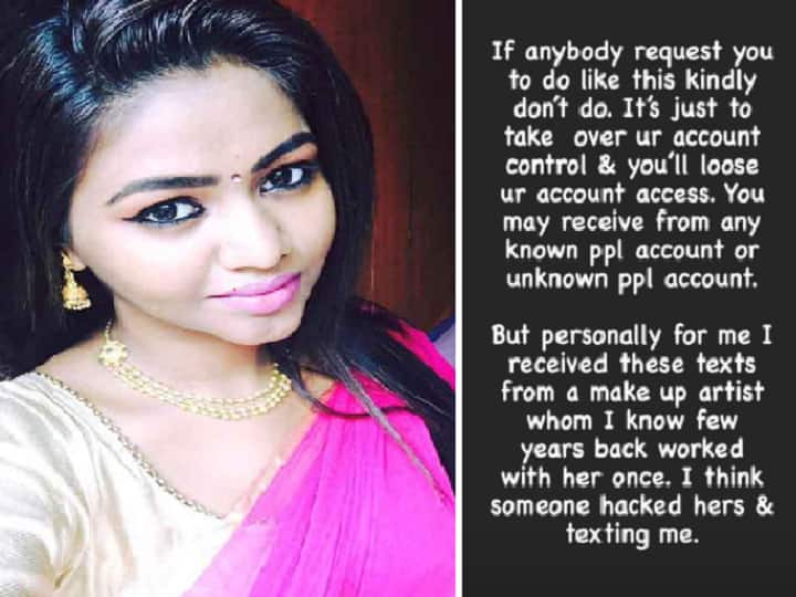 Actress Shalu Shammu complains about someone trying to hack her Instagram account using her makeup Artist account Shalu Shammu: யாரும் ஏமாற வேண்டாம்... இன்ஸ்டாகிராமில் வலை விரிக்கும் கும்பல்..  நடிகை ஷாலு ஷம்மு புகார் !