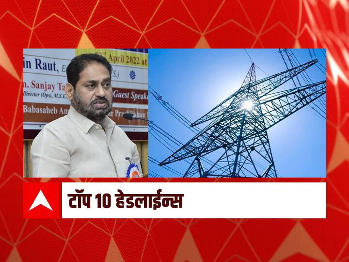 Maharashtra marathi news Top 10 latest news today ABP Majha latest Headlines 12 April 2022 Tuesday Top 10 Maharashtra Marathi News:  ABP माझा टॉप 10 हेडलाईन्स | 12 एप्रिल  2022 | मंगळवार