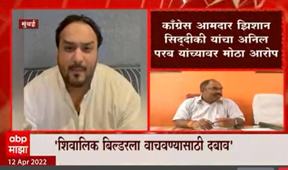 Mumbai Mahavikas Aaghadi: मुंबईत महाविकास आघाडीत कॉंग्रेस विरुद्ध शिवसेना! ABP Majha