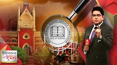 ঘণ্টাখানেক সঙ্গে সুমন (১১.০৪.২২) পার্থর অনুমতিতে তৈরি এসএসসি কমিটি বেআইনি, বলল হাইকোর্টের কমিটি