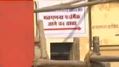 प्रतापगढ़ से क्या है विधान परिषद सीट पर उम्मीदवारों का हाल, आइये जानते हैं | UP MLC Election Result