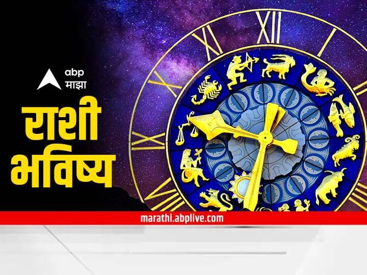 Horoscope Today April 12, 2022: Libra, Aries, Pisces and other signs — check the astrological prediction in Marathi Horoscope Today, April 12, 2022 : ‘या’ पाच राशींच्या लोकांना नोकरी-व्यवसायात लाभाची शक्यता! जाणून घ्या काय सांगतंय आजचं राशीभविष्य