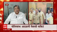 Kolhapur ByElection : मविआ आणि भाजपने प्रतिष्ठेची केलेल्या कोल्हापूर उत्तर पोटनिवडणुकीसाठी आज मतदान