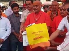 Jabalpur News: जबलपुर में निर्मल नर्मदा अभियान शुरू, कलेक्टर की अपील- नदी के तट पर पॉलीथिन का इस्तेमाल न करें