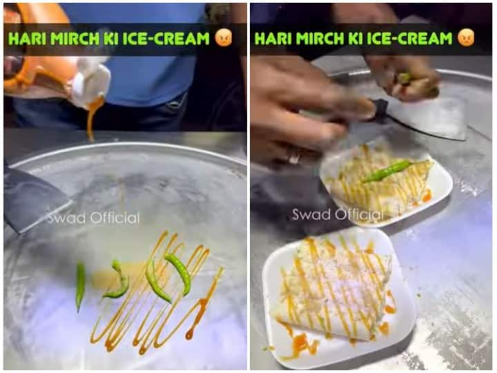 Street food vendor made green chilli ice cream गर्मियों में दिमाग का पारा चढ़ा देगी यह आइसक्रीम, स्वाद से कर लेंगे तौबा