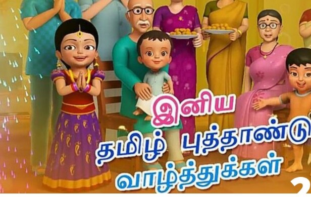 Tamil New Year 2022 Wishes: தமிழ் புத்தாண்டு 2022: வாழ்த்து, புகைப்படங்கள், கவிதை, வாட்ஸ் அப் ஸ்டேட்டஸ் இங்கே...!