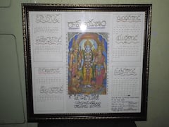 Ramayana on Rice: బియ్యం గింజలపై రామాయణం - విజయవాడ బాలిక అదిరిపోయే టాలెంట్