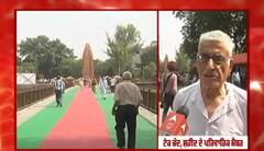 Jallianwala Bagh Masaccre: ਸ਼ਹੀਦਾਂ ਦੇ ਪਰਿਵਾਰਾਂ ਦੀ ਸਰਕਾਰ ਤੋਂ ਨਾਰਾਜ਼ਗੀ, ਸਮਾਗਮ ਦਾ ਕੀਤਾ ਬਾਈਕਾਟ