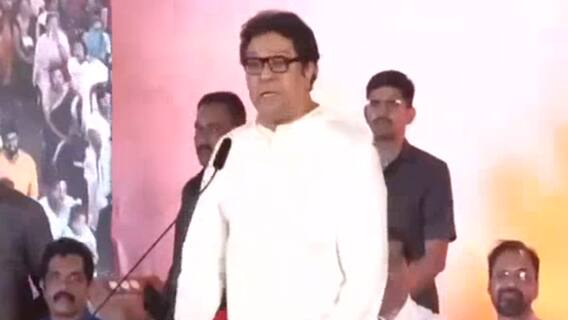 Raj Thackeray Thane : तलवार दाखवल्याप्रकरणी राज ठाकरेंविरोधात गुन्हा दाखल होण्याची शक्यता - सूत्र
