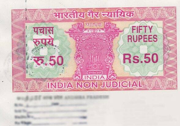 उत्तर प्रदेश सरकार का अहम फैसला, अब राशन की दुकानों पर मिलेंगे 100 रुपए तक के स्टांप पेपर Important decision of Uttar Pradesh government in public interest, now stamps up to Rs 100 will be available at ration shops उत्तर प्रदेश सरकार का अहम फैसला, अब राशन की दुकानों पर मिलेंगे 100 रुपए तक के स्टांप पेपर