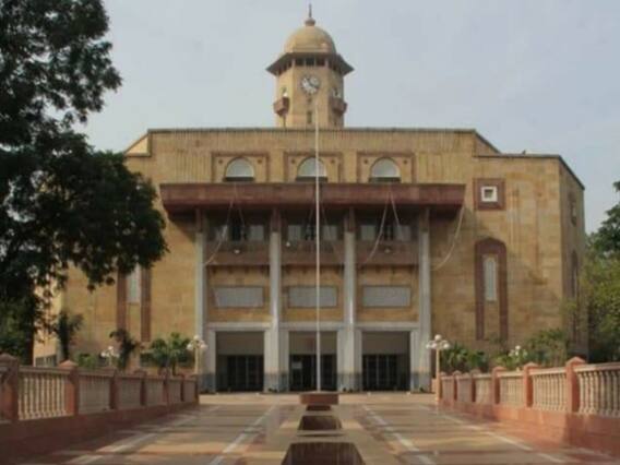 Gujarat News: गुजरात यूनिवर्सिटी में क्लाइमेट चेंज को लेकर स्थापित किया जाएगा एक्सीलेंस सेंटर Gujarat News: गुजरात यूनिवर्सिटी में क्लाइमेट चेंज को लेकर स्थापित किया जाएगा एक्सीलेंस सेंटर