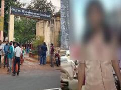 கன்னியாகுமரி: அரசுப்பள்ளி மாணவிகளை மதமாற்ற முயற்சித்த புகார் - ஆசிரியை பணியிடை நீக்கம்..