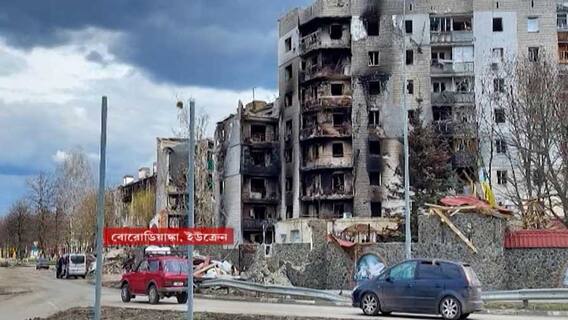 Ukraine Crisis: বুচার মতো ভয়াবহ পরিস্থিতি বোরোডিয়াঙ্কায়, রাশিয়ার হামলায় ধ্বংস হয়ে যাওয়া শহরে এবিপি আনন্দ। Bangla News