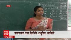 Tadoba च्या घनदाट जंगलातून सावित्रीचा प्रवास, शिक्षणासाठी झटणाऱ्या निशा दडमलांची कहाणी